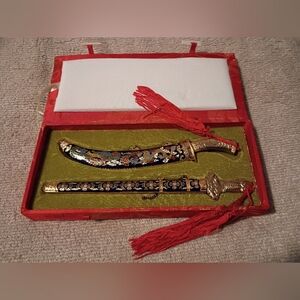 Vintage Chinese Dragon Cloisonne' Sword & Scabbard Letter Opener.